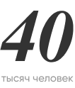 Добыча залежей в Сибири